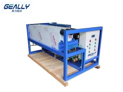 塊冰機(jī)制冰慢的原因有哪些？有哪些原因會(huì)導(dǎo)致不制冰？